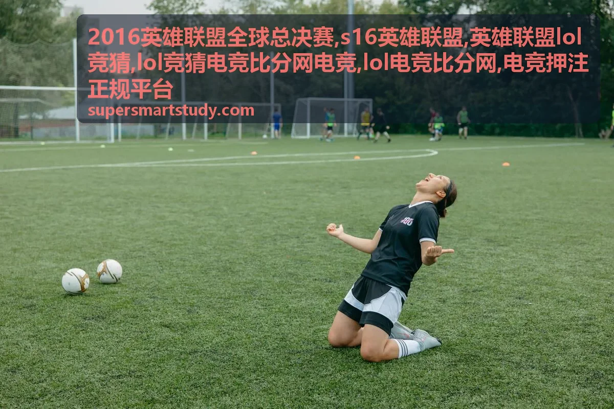 2016英雄联盟全球总决赛专题背景图