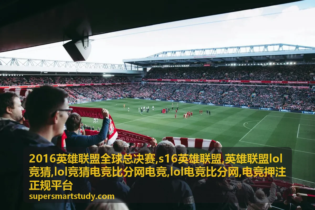 2016英雄联盟全球总决赛常见问题封面